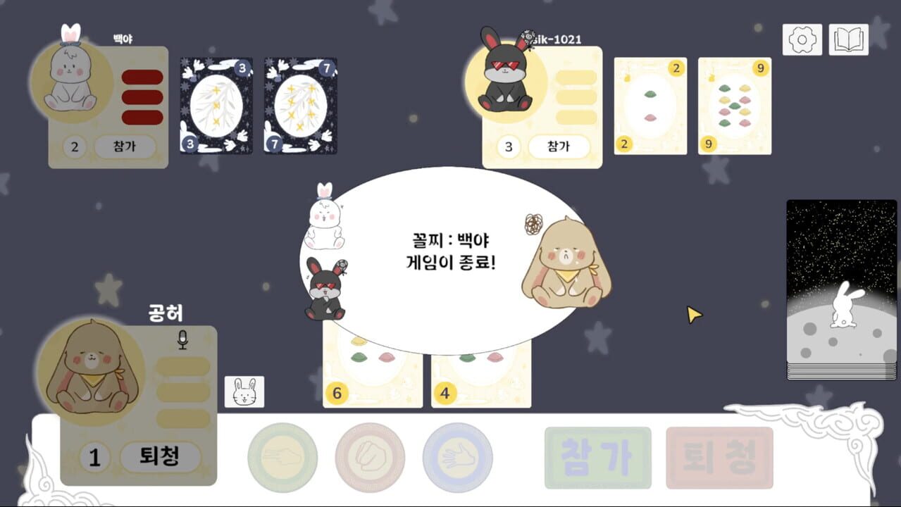 Bunny’s Lie