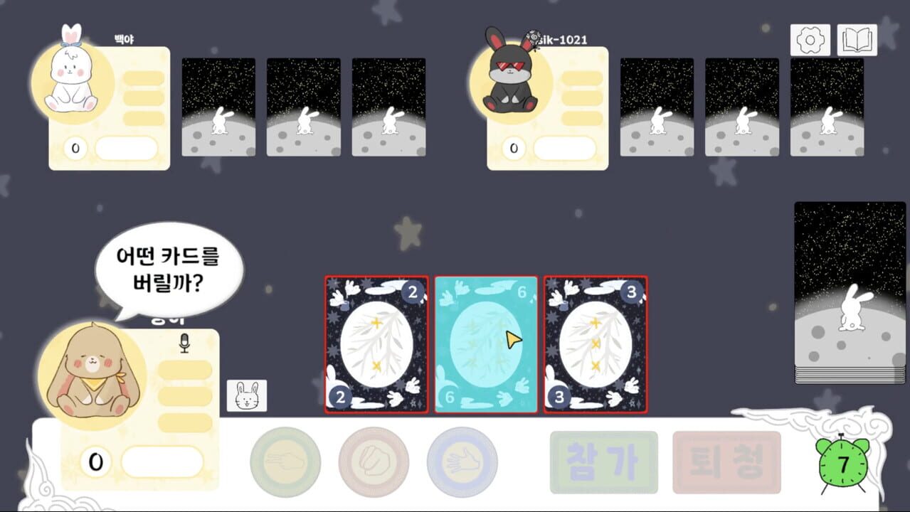 Bunny’s Lie