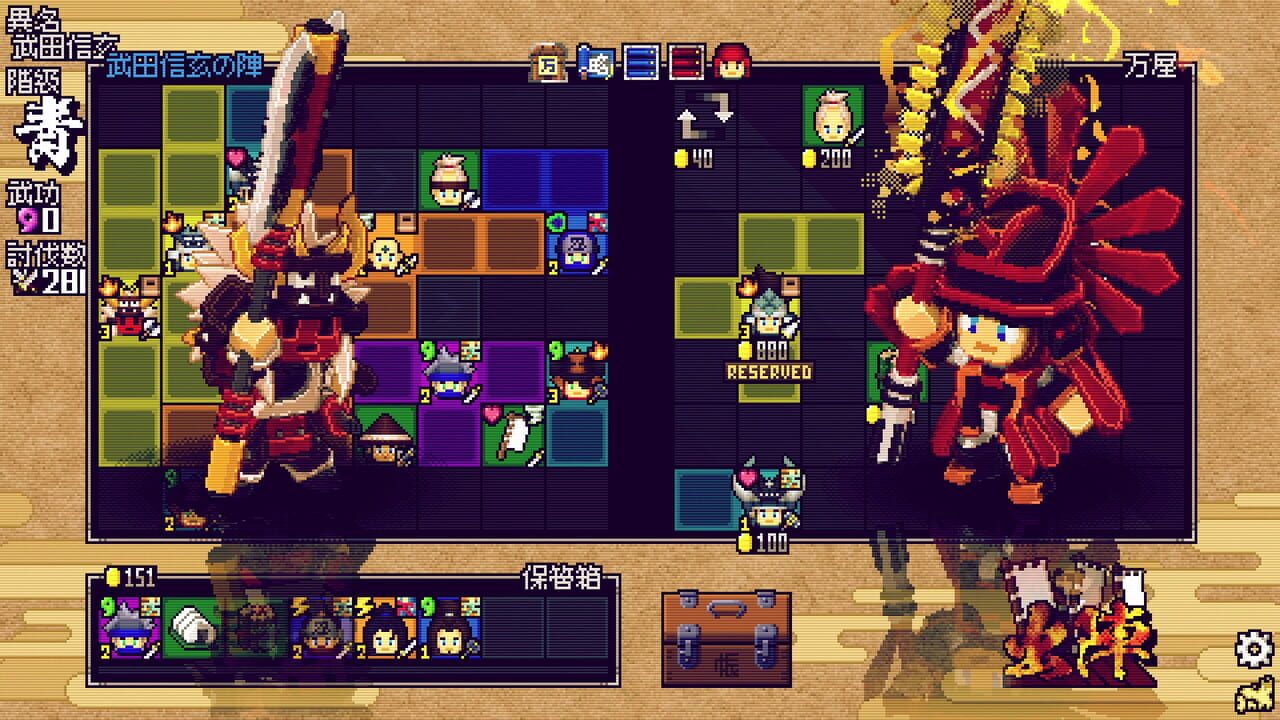 Samurai Bringer: Rampage