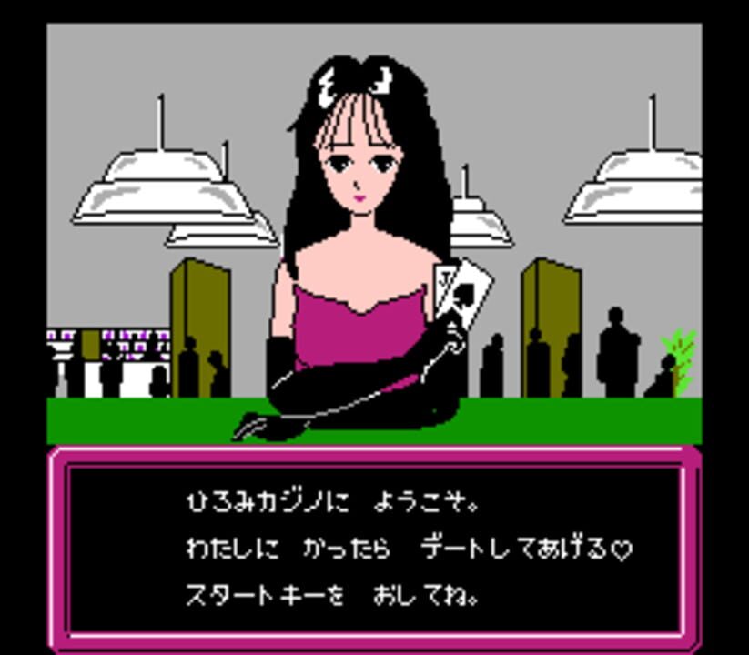 Date de Blackjack