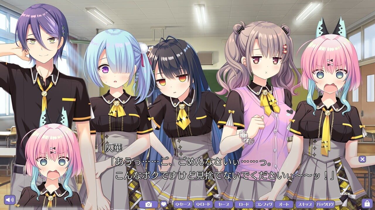 Ore no Hitomi de Maruhadaka! Fukachi na Mirai to Misukasu Vision