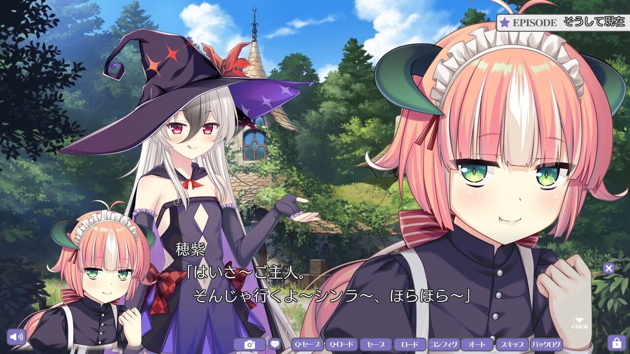 Ore no Hitomi de Maruhadaka! Fukachi na Mirai to Misukasu Vision
