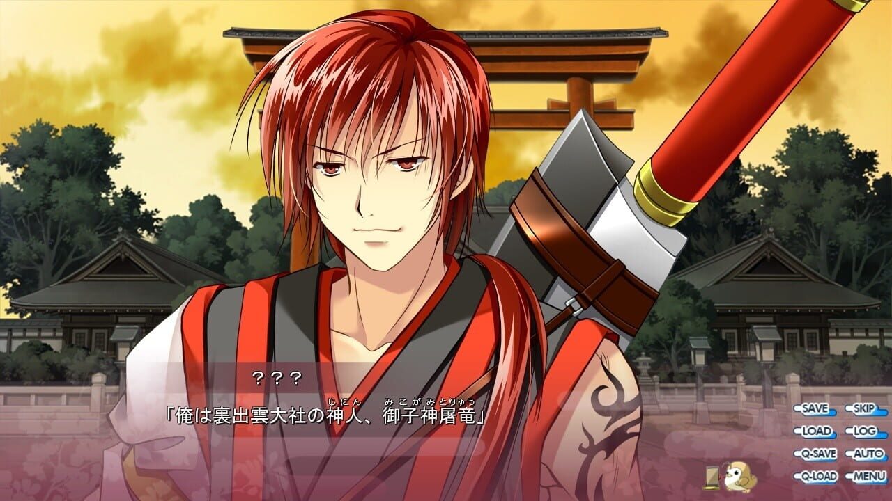 Izumo 4