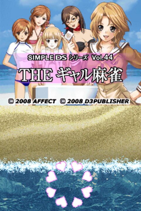 Simple DS Series Vol. 44: The Gal Mahjong