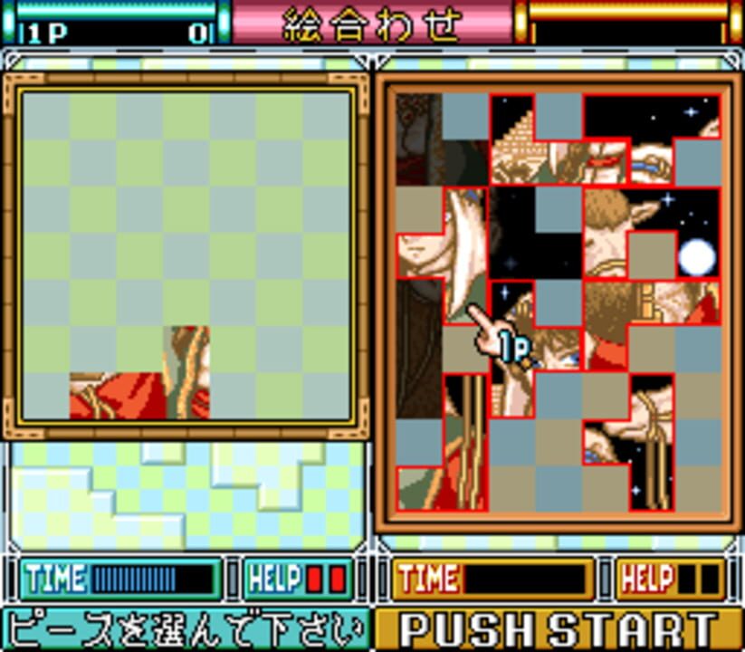 Hebereke no Oishii Puzzle ha Irimasen ka