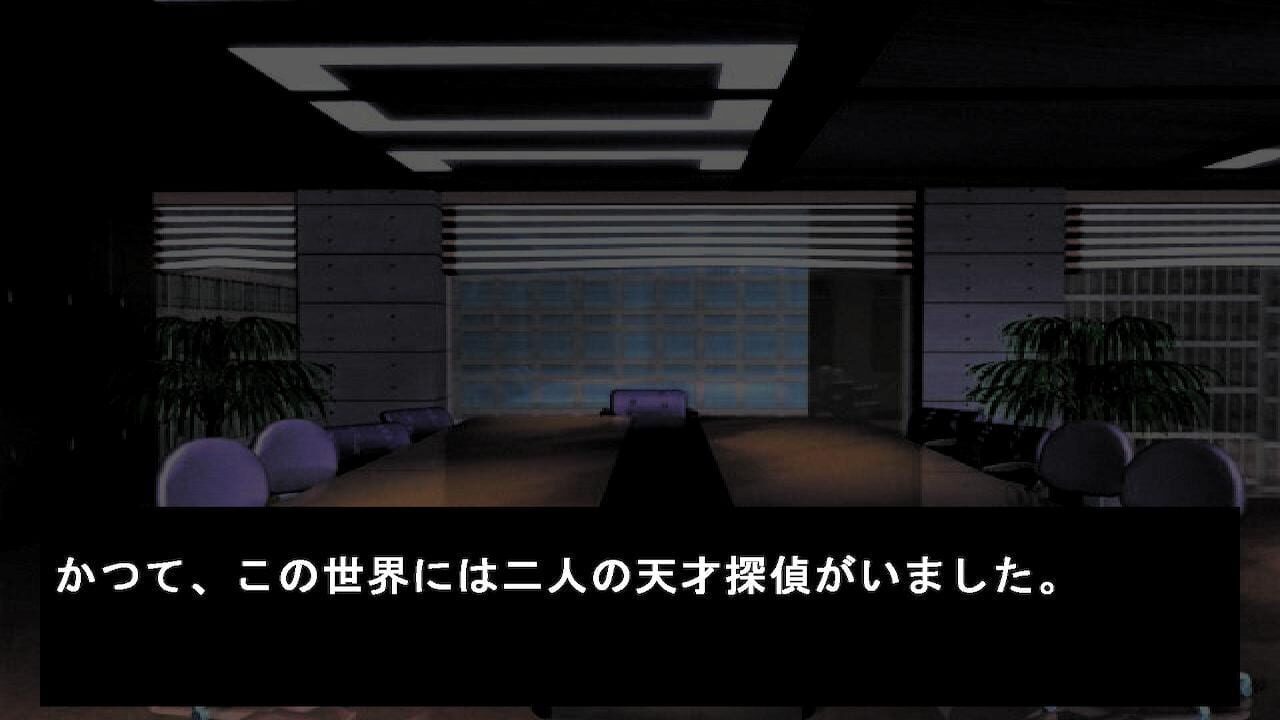 What Misaki holds in her hand is her deduction
