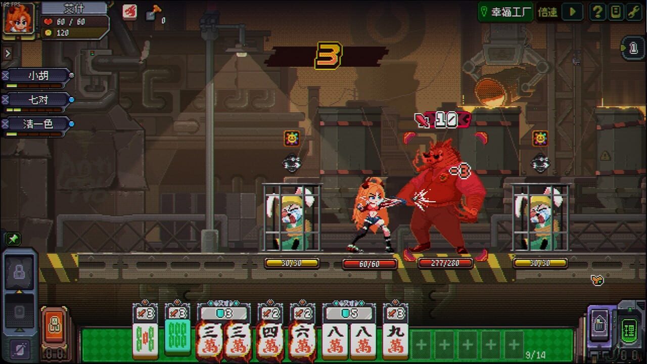 Dragon and Mahjong