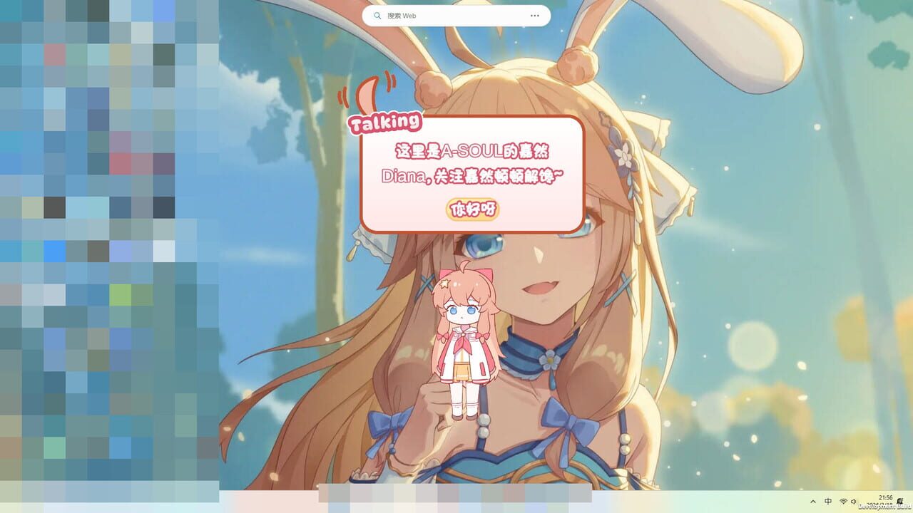 Cute Diana
