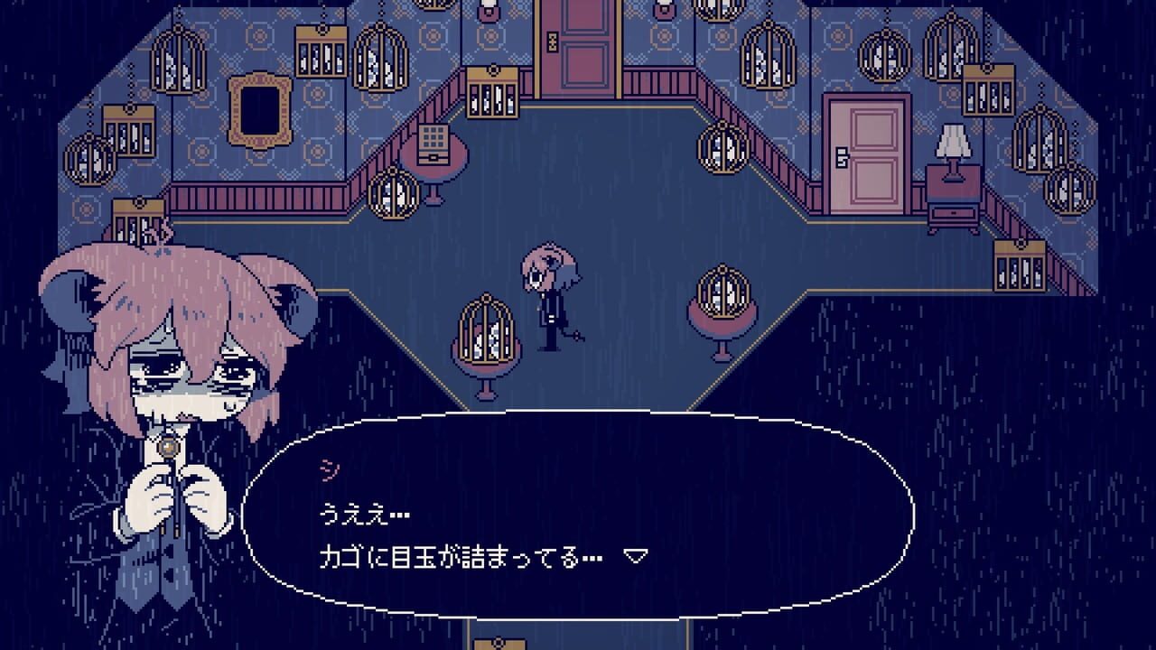 Nightmare Journey 1135