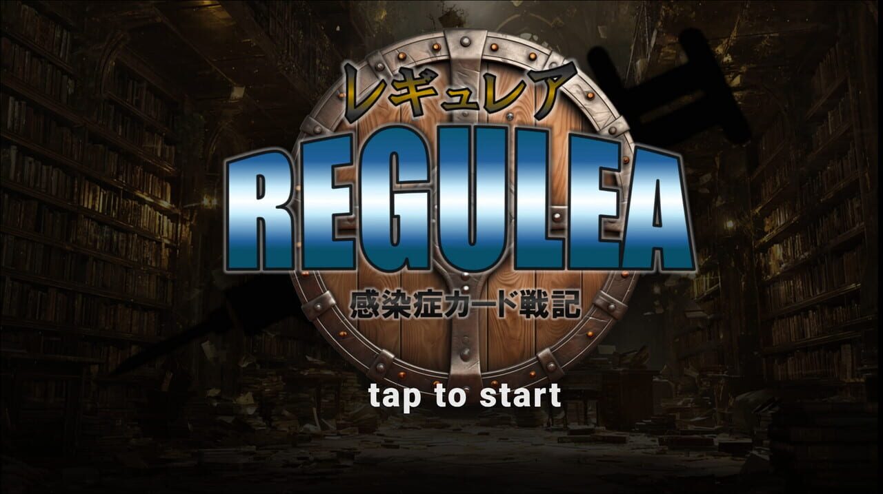 Regulea