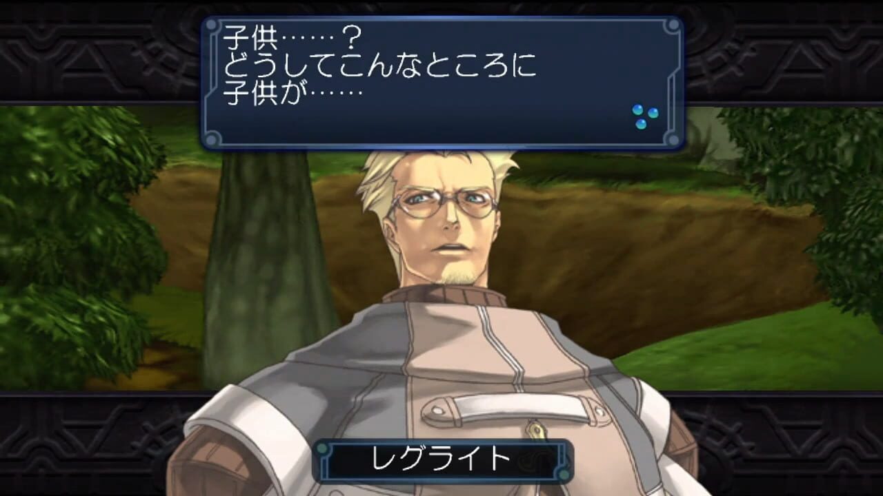 Diario: Rebirth Moon Legend