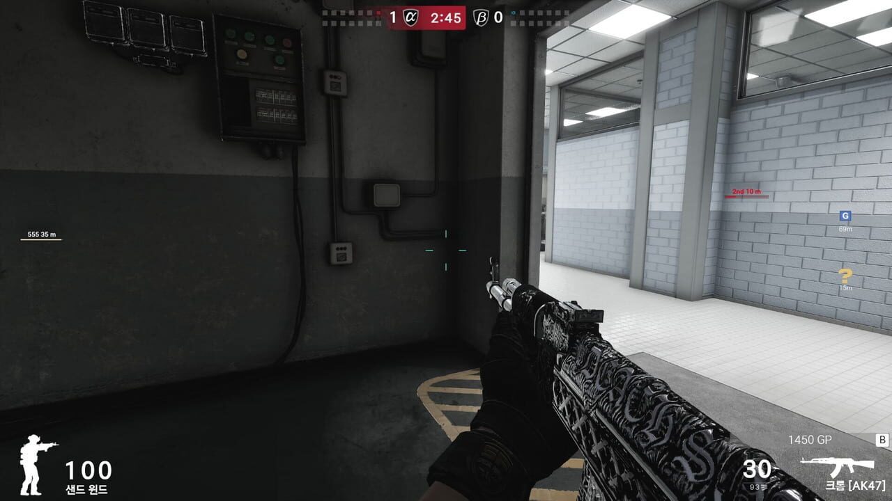 Special Force Remastered