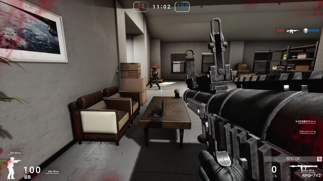 Special Force Remastered