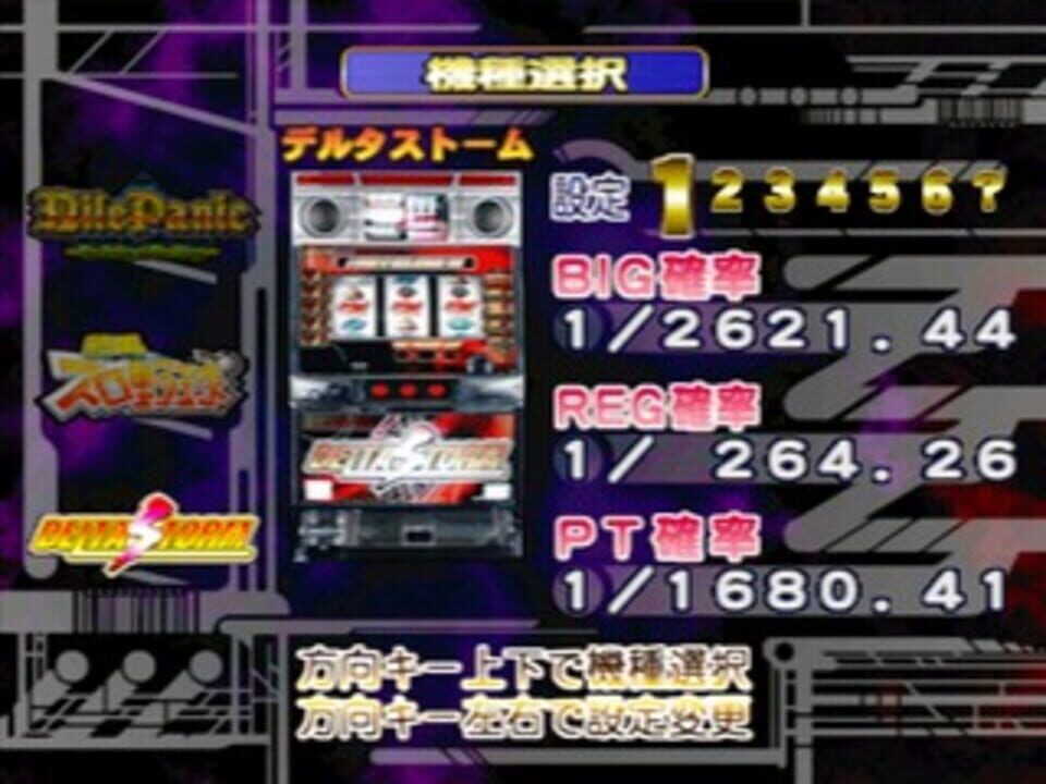 Pachi-Slot Kanzen Kouryaku: Takasago Super Project