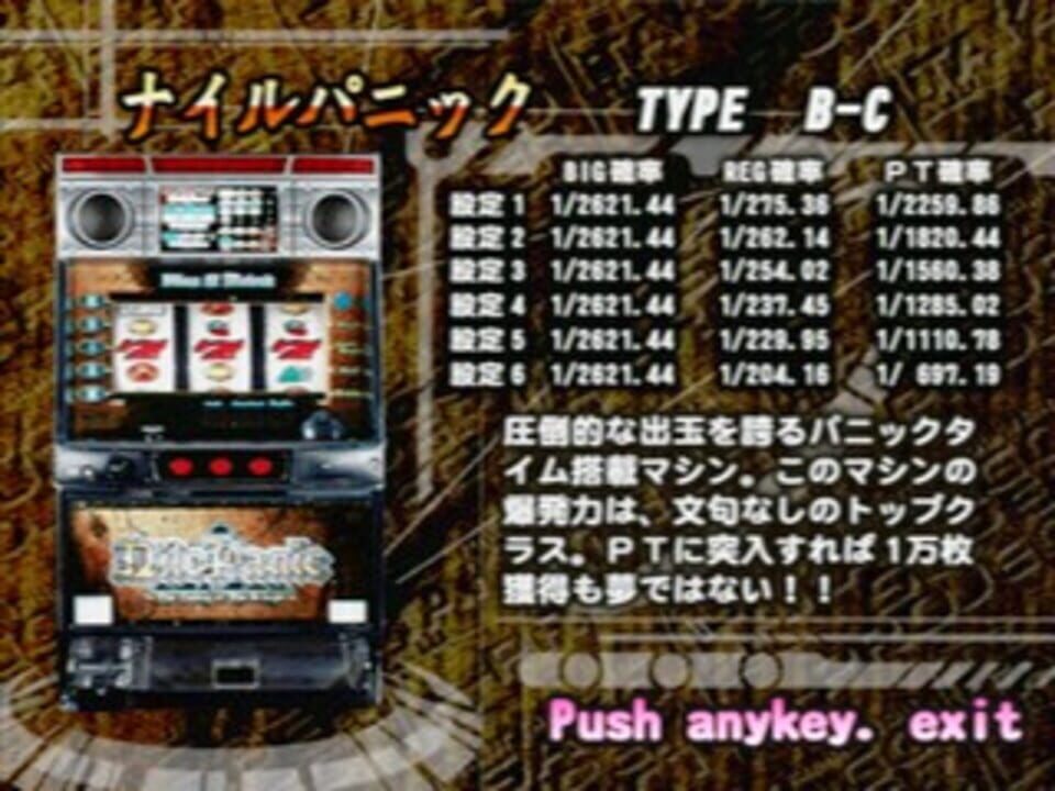 Pachi-Slot Kanzen Kouryaku: Takasago Super Project