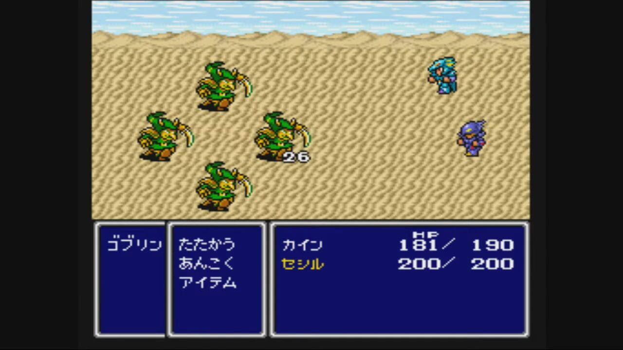 Final Fantasy IV