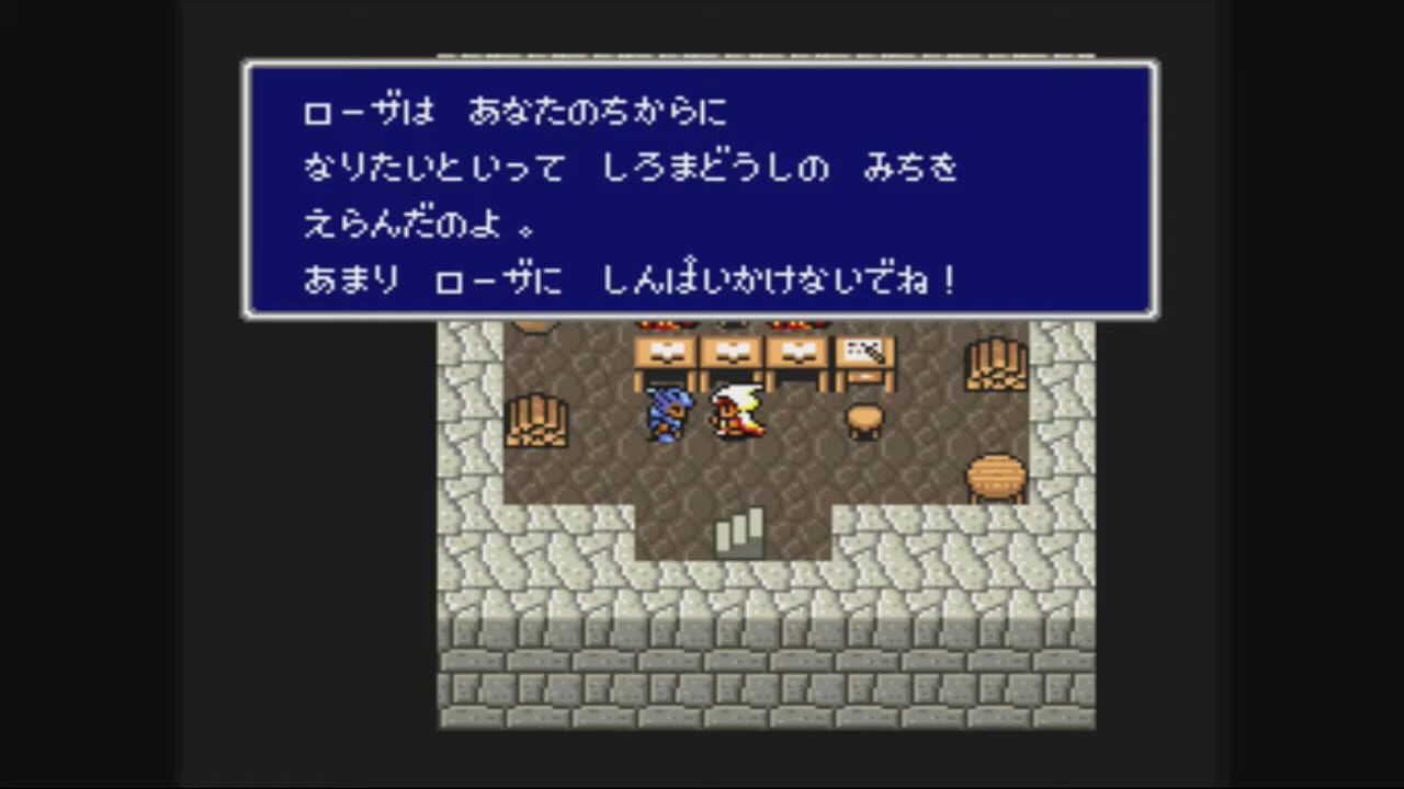 Final Fantasy IV