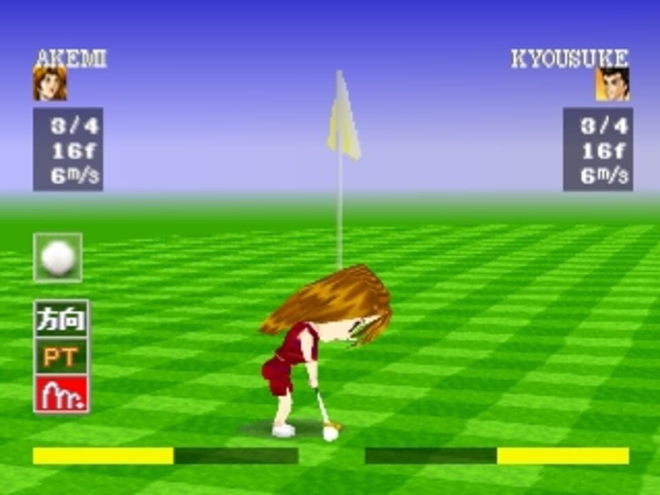 The Match Golf