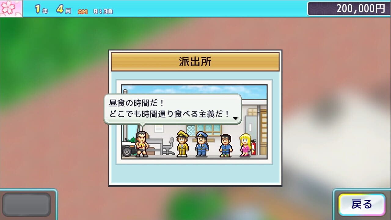 KochiKame: Ryo-san’s Billion-yen Beat