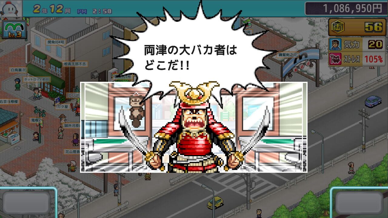 KochiKame: Ryo-san’s Billion-yen Beat