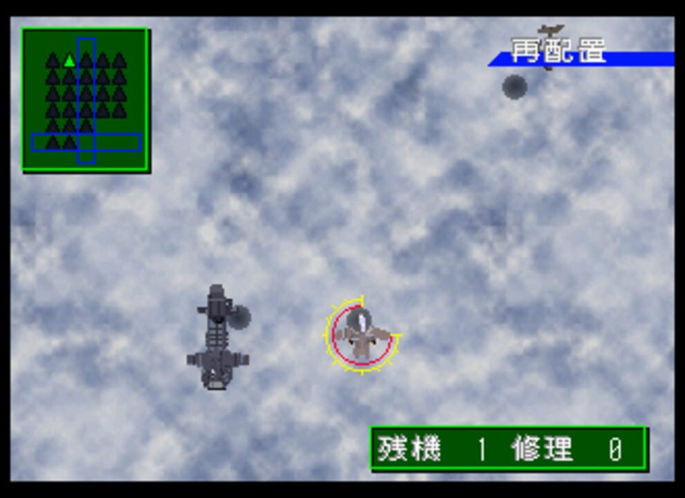 Soukuu no Tsubasa: Gotha World