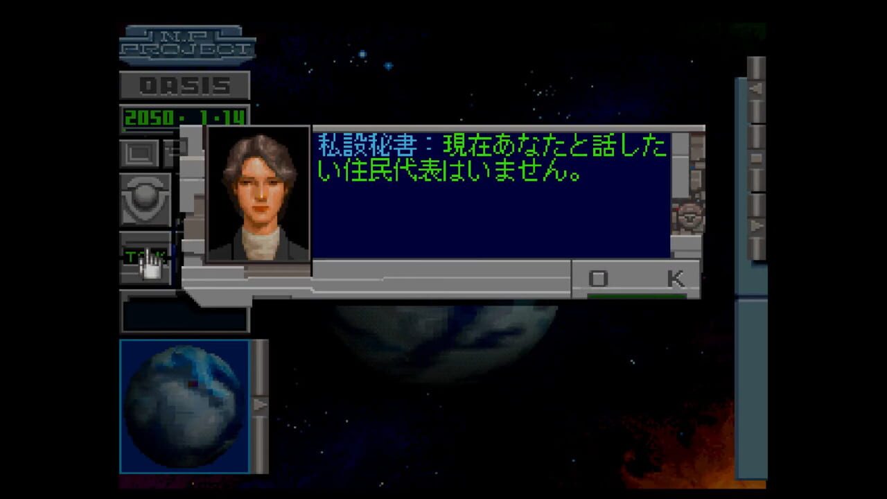 Neo Planet