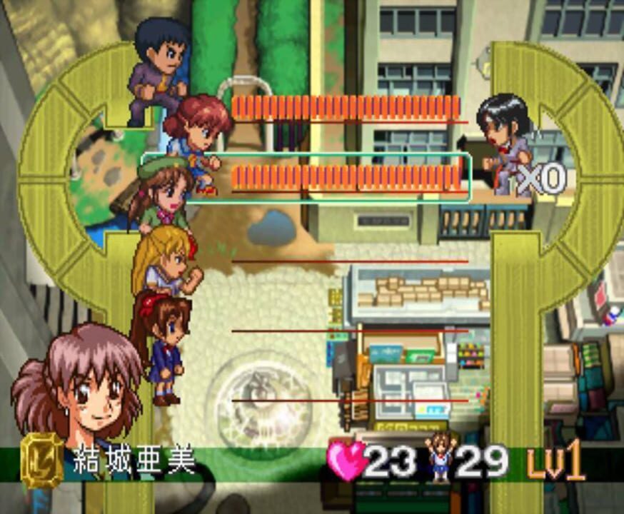 Tokyo 23-Ku Seifuku Wars