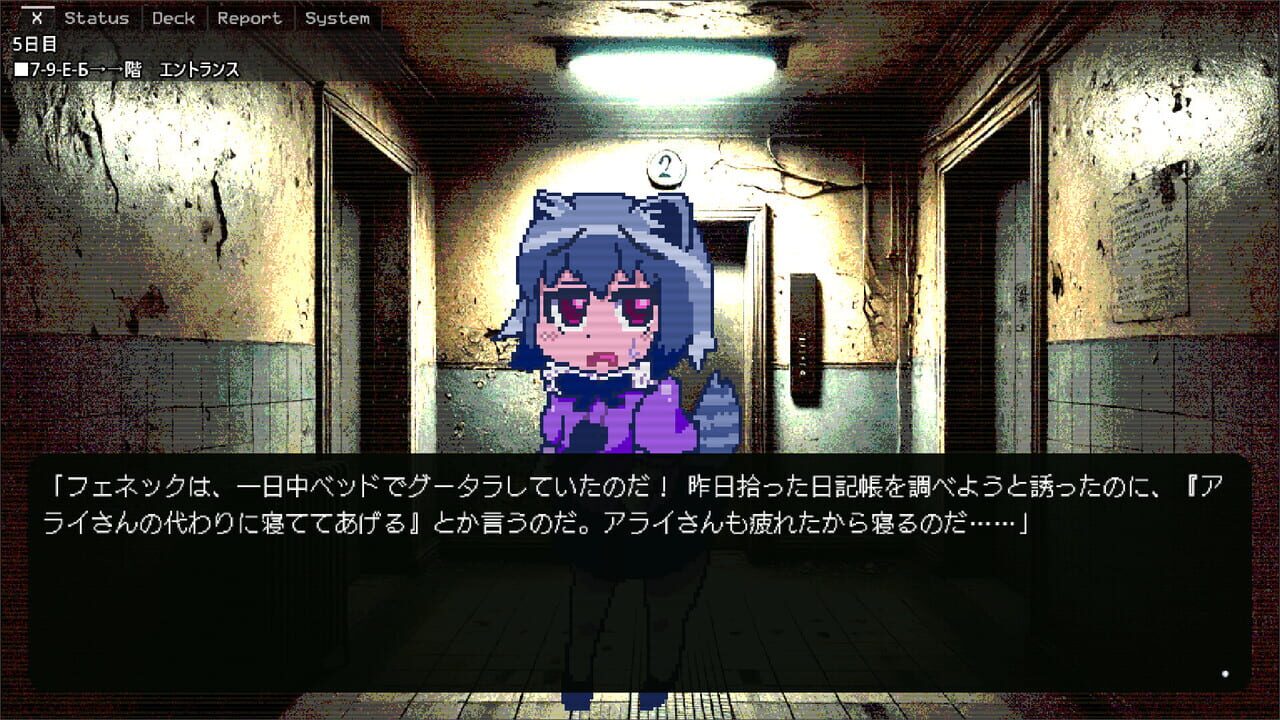 Arai-san Mansion Exploration Game: Incarnation