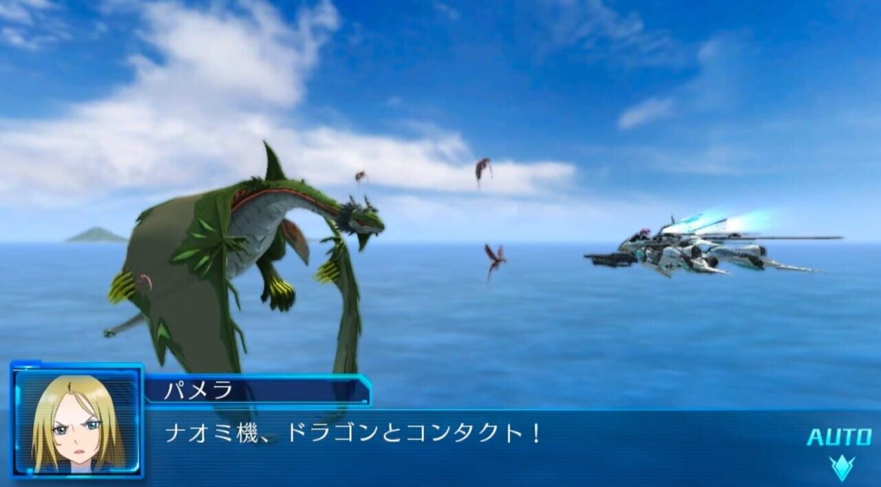 Cross Ange: Rondo of Angels and Dragons tr.