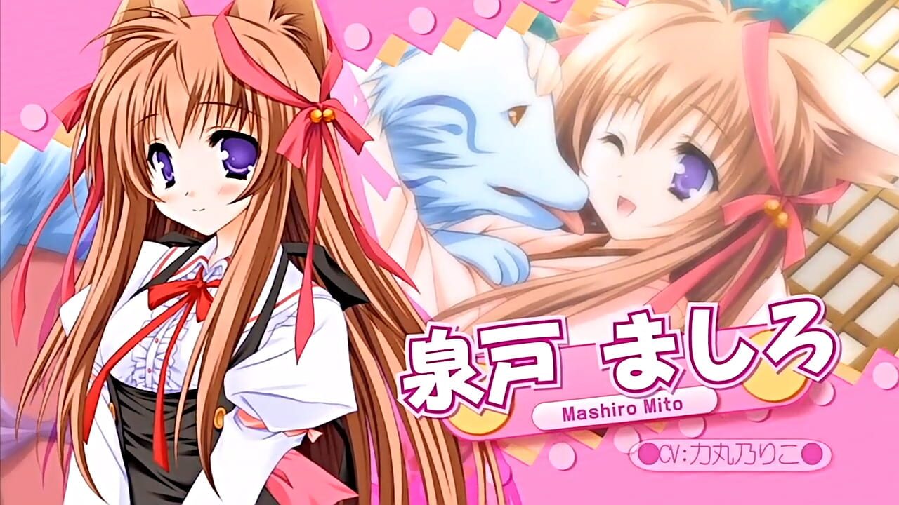Tayutama: Kiss on My Deity