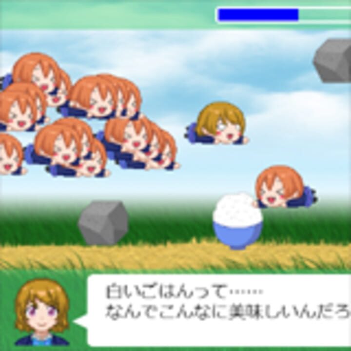 Flying Hanayo-chan