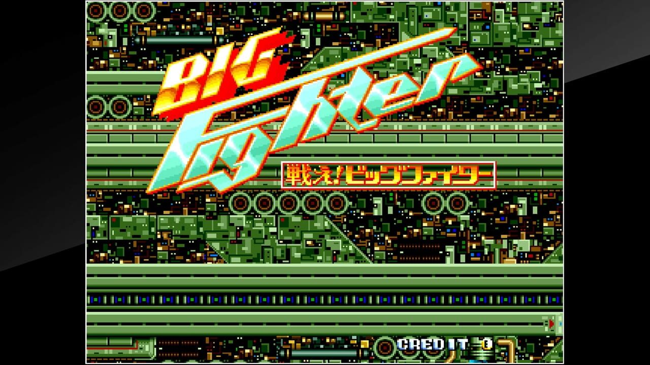 Arcade Archives 2: Tatakae! Big Fighter