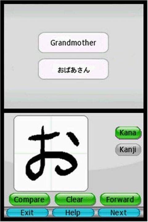 My Japanese Coach