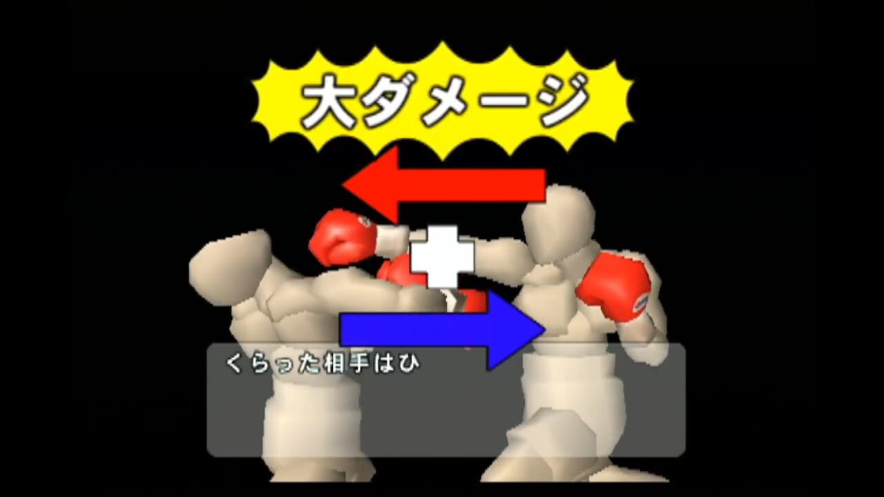 Hajime no Ippo: Victorious Boxers – Championship Version
