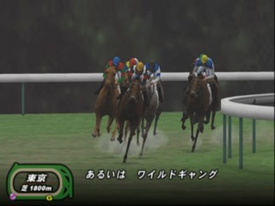 Jitsumei Jikkyou Keiba Dream Classic 2002