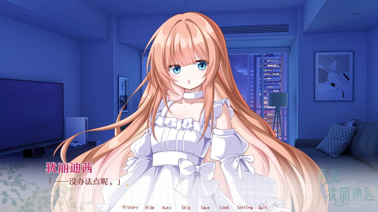 Zaijian Eurydice