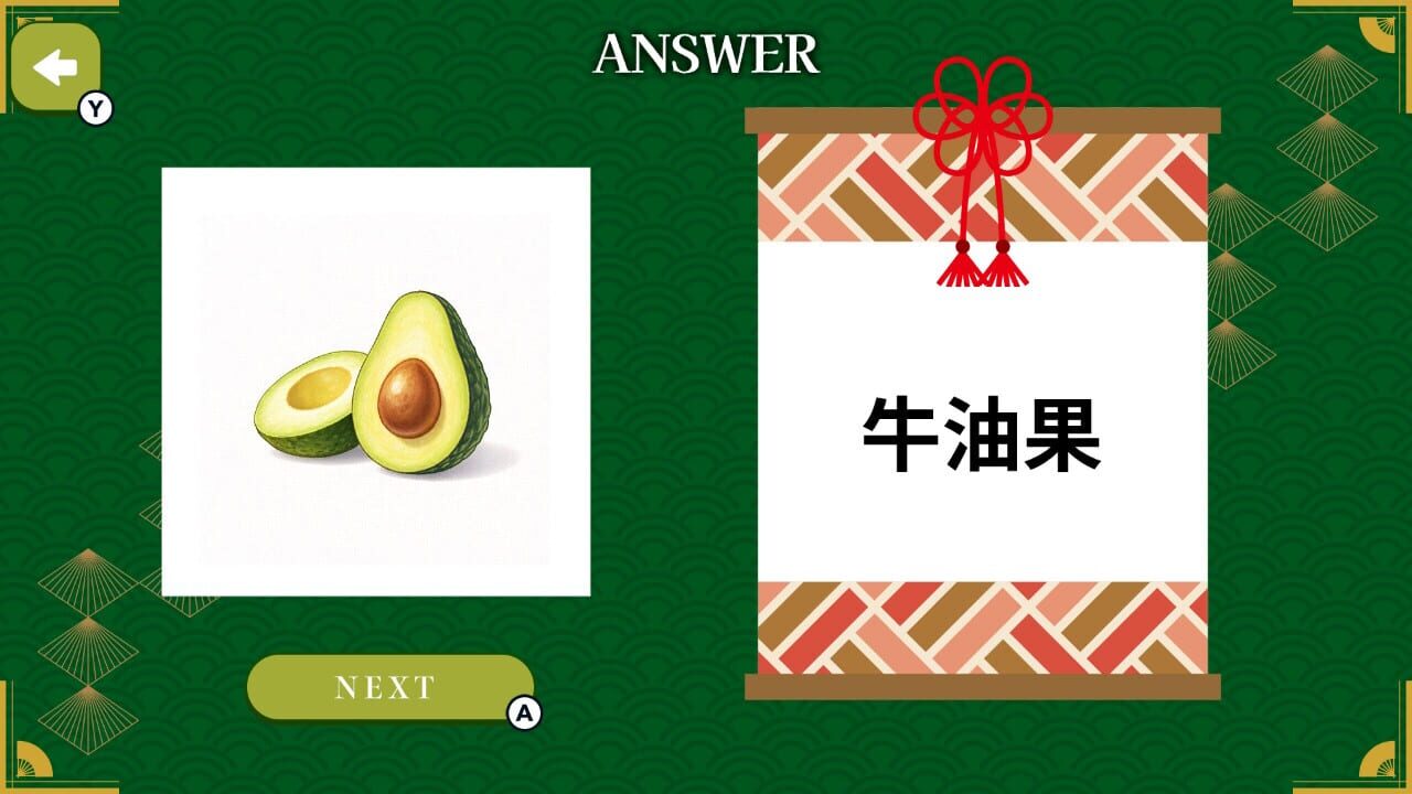 Even Native Japanese Struggle Japanese Kanji Fill-in Quiz