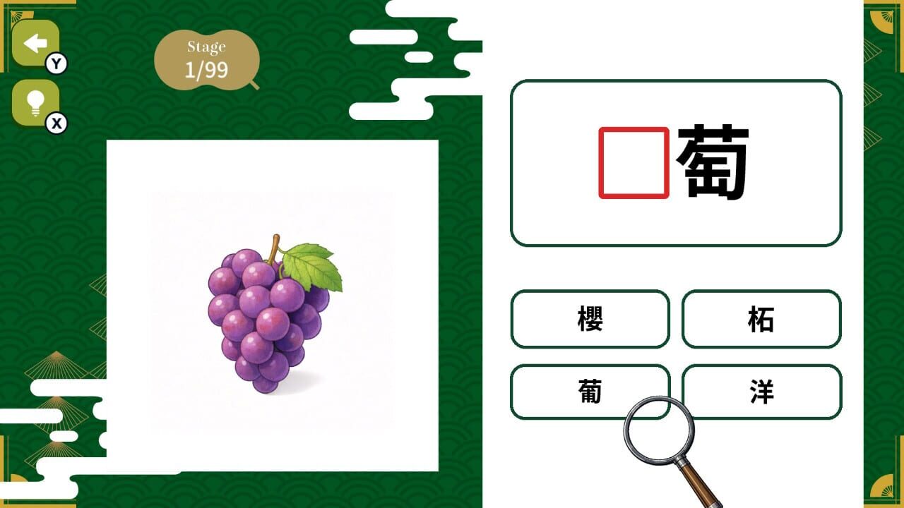 Even Native Japanese Struggle Japanese Kanji Fill-in Quiz