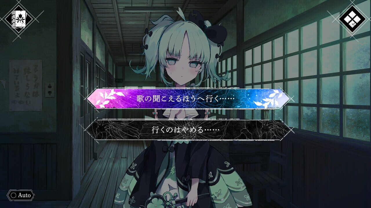 Magical Girl: Taboo Village