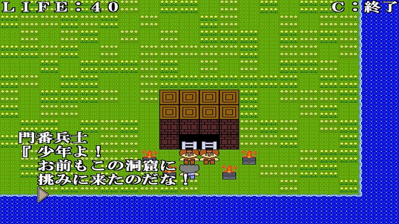 Quest of Killer