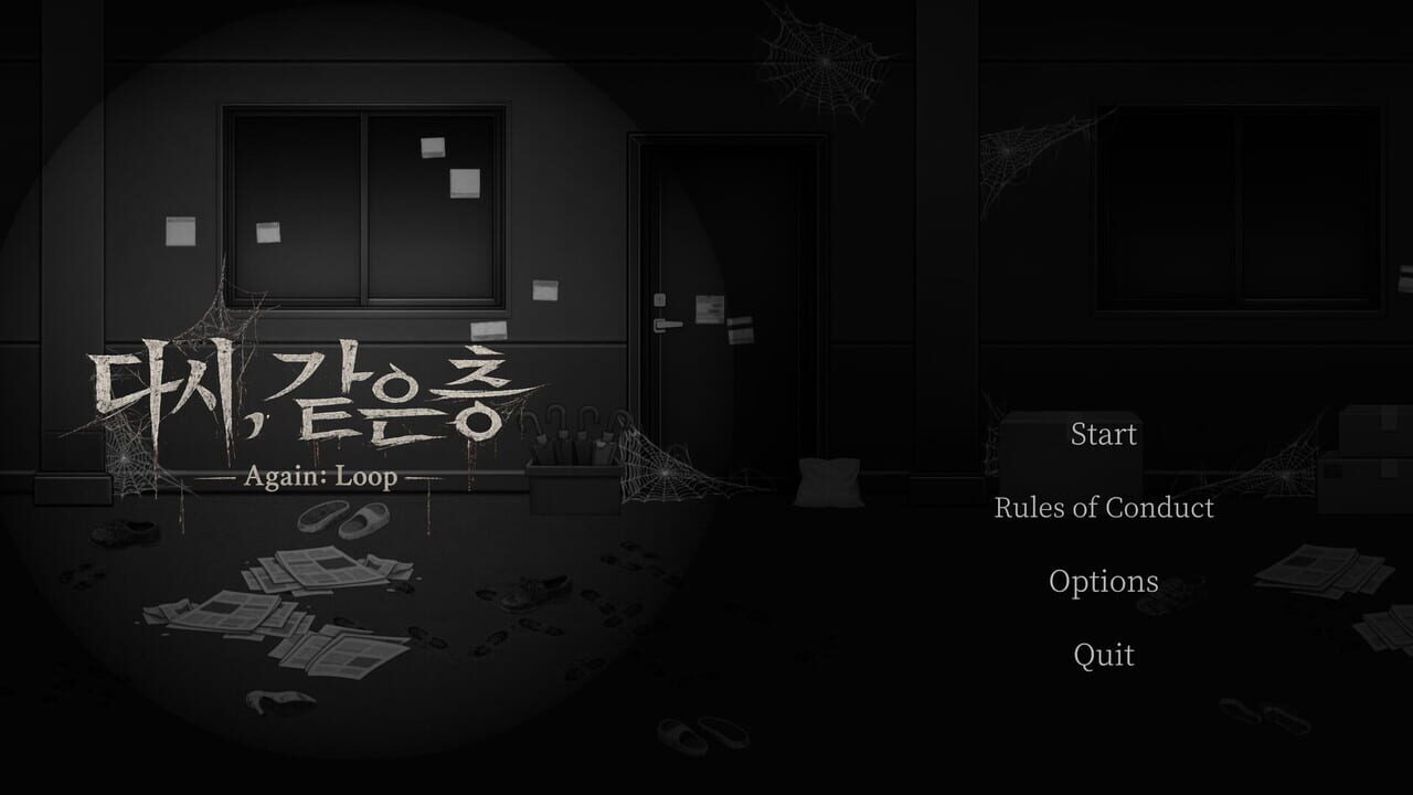 Again: Loop