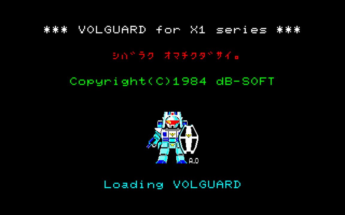 Volguard
