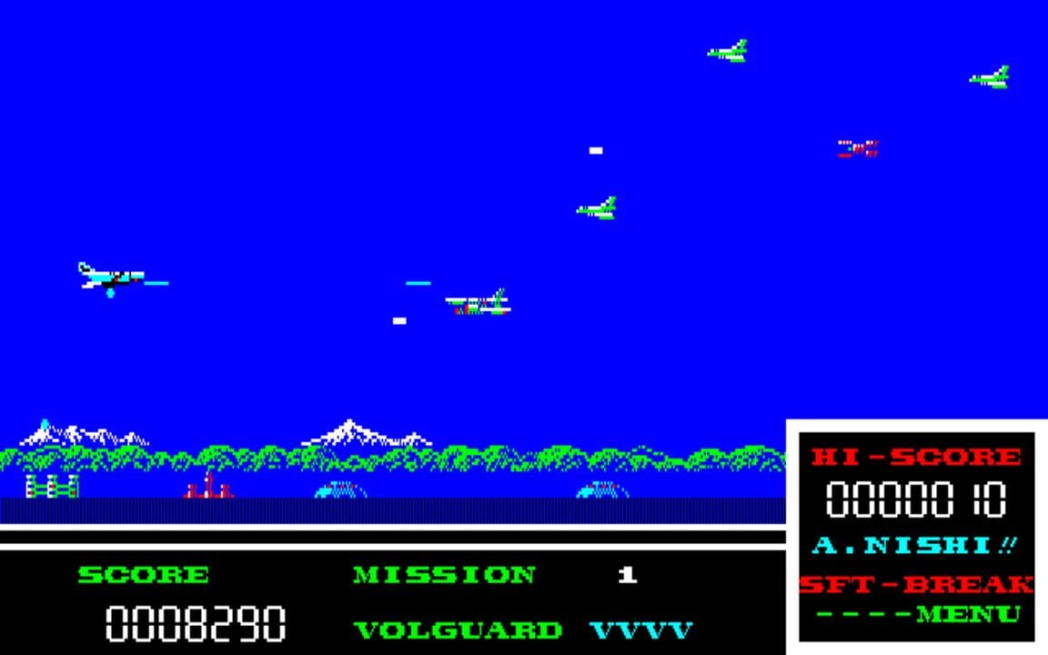 Volguard