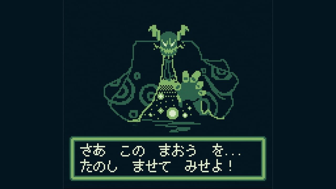 MansionDungeon