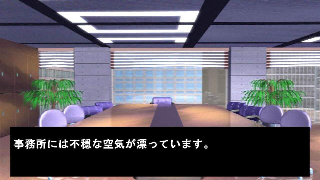 Misaki’s Deduction 2: The Sweet Island Murder Case