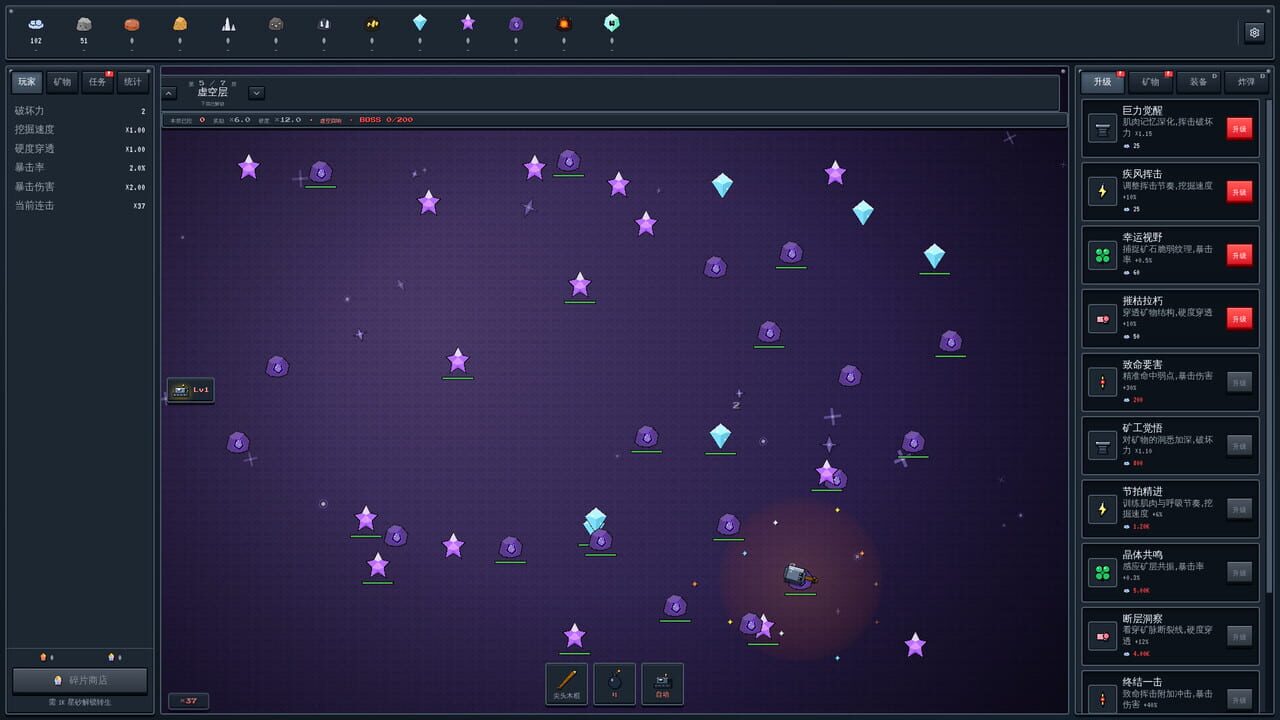 Mine Empire