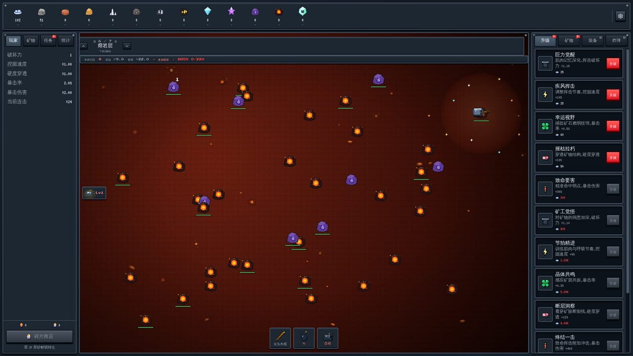 Mine Empire