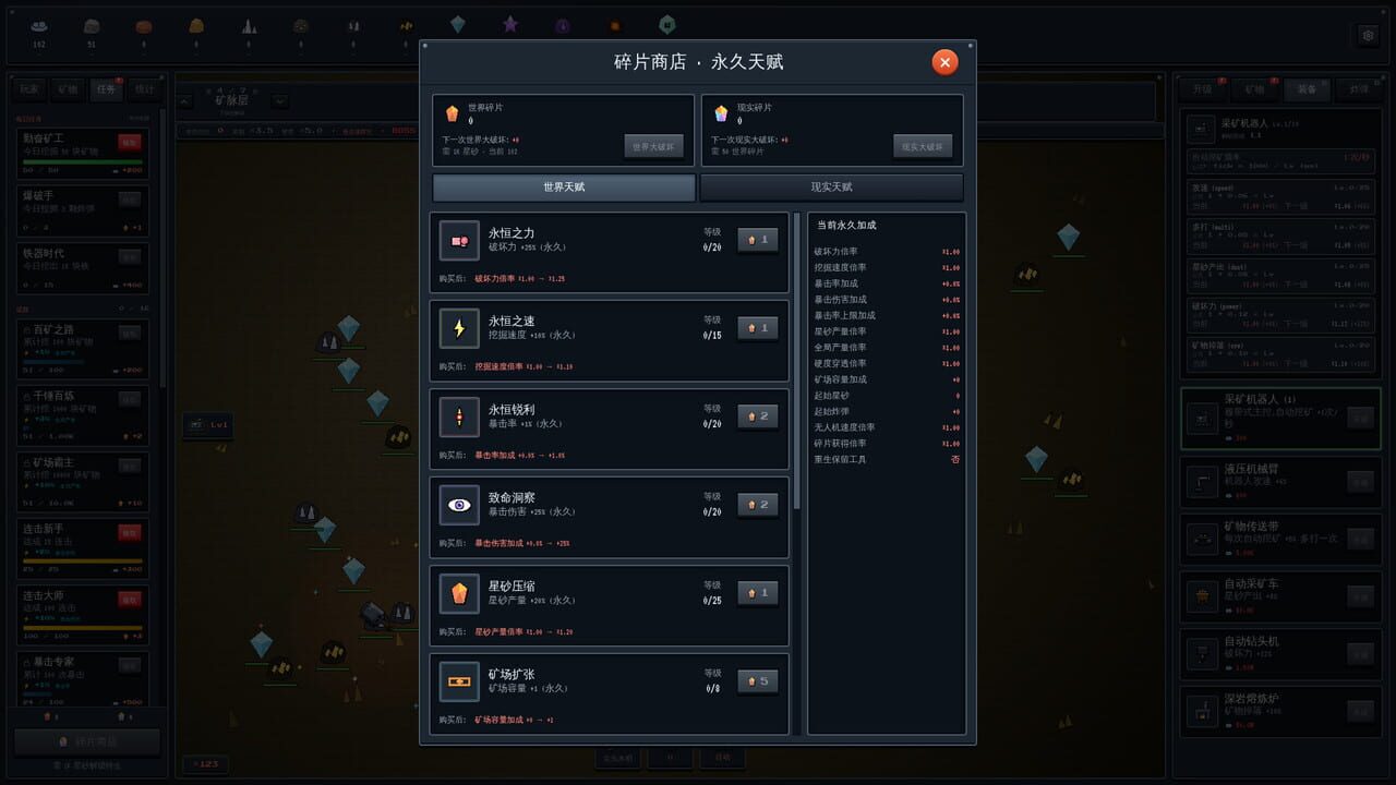 Mine Empire
