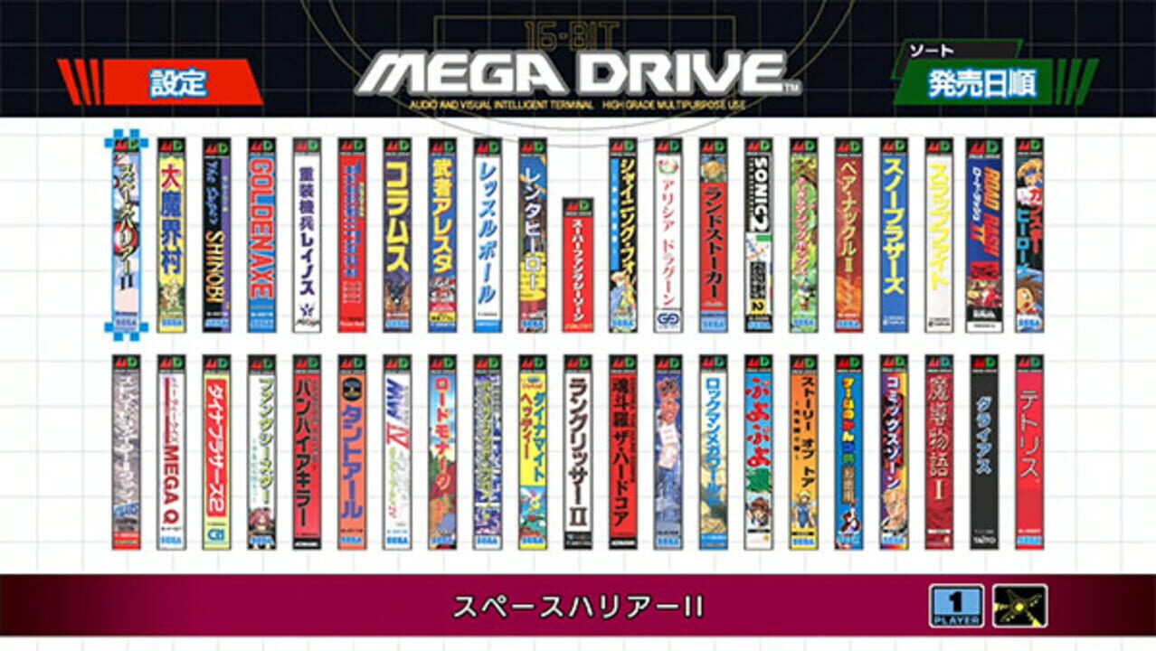 Mega Drive Mini