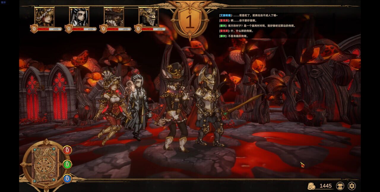 Nightpiercer